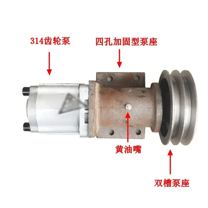 306/310/314/316/320/325 Gear Pump Refitted with Four-hole Reinforced Hydraulic Oil Pump Forklift Pump