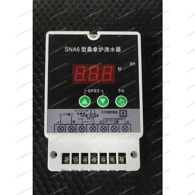 Sauna Room Automatic Spray System Controller Home Spa Touch Switch Watering Sprinkler Dry Steamer Accessories