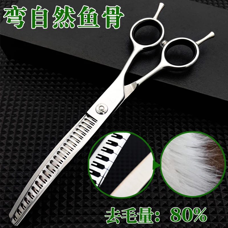 Dog beauty hairdressing, pet trainer, home use curved fishbone, curved teeth, comb and scissors integrated,  pet scissors