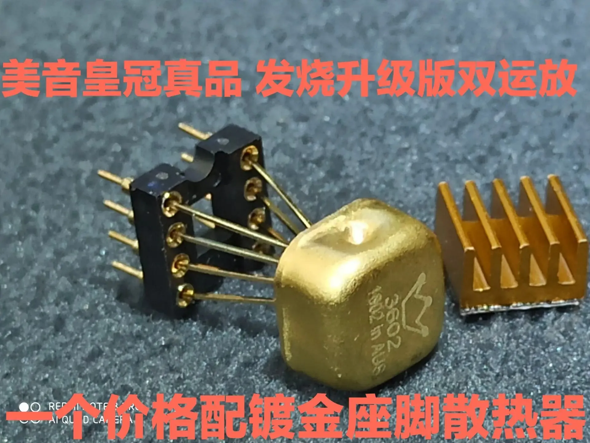 OPHDAM OP HDAMSS SS3602SQ/883B OP HDAMSS3601SQ/883B dual op amp liter SE5532AFE OPA2604AP LM4562HA gold seal