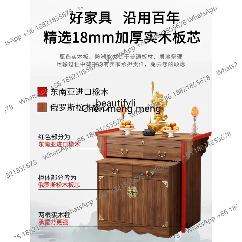 ss26 Household Chinese-Style Solid Wood Avalokitesvara Buddha Buddha Table Prayer Altar Table Heightened Worship Table
