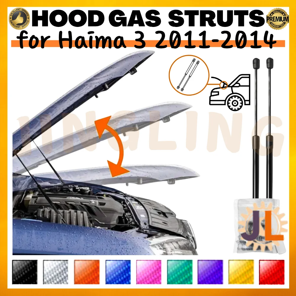 

Qty(2) Hood Struts for Haima 3 2011-2014 Front Bonnet Modify Gas Springs Shock Absorbers Lift Supports Dampers