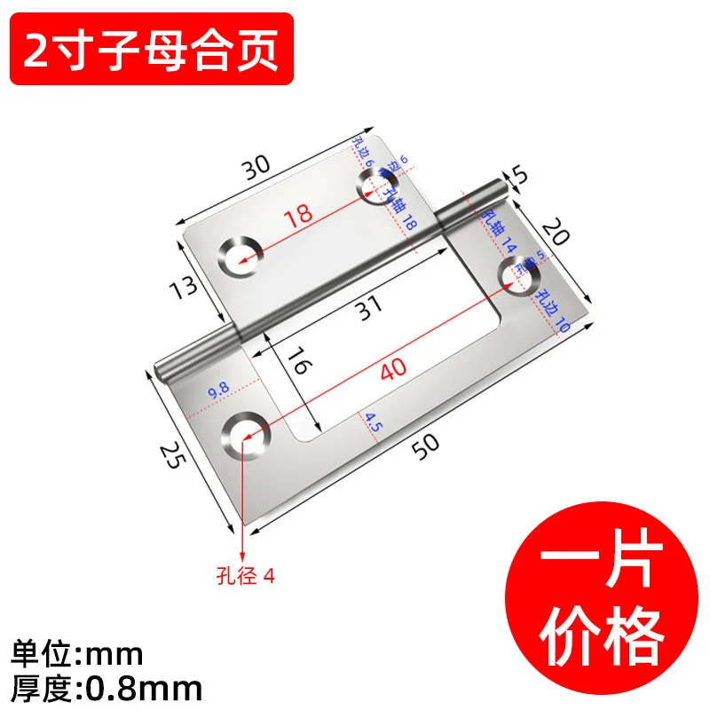 Stainless steel off axis child mother hinge 2 inch non slotted hinge small engineering window 3 inch letter cabinet hinge