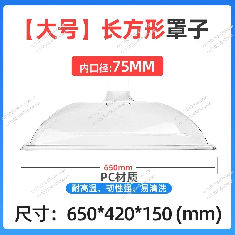 Moxibustion fume hood Large smoke exhaust system Smoking hood