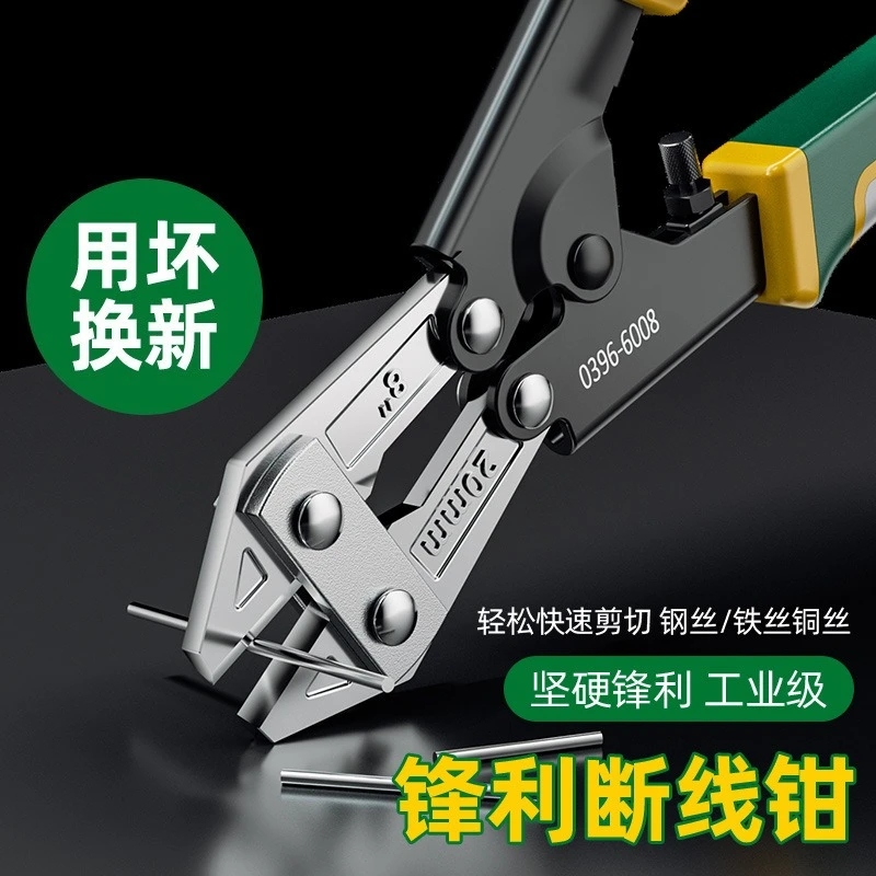 Wire cutters, scissors, steel bar cutters, multi-functional labor-saving steel wire cutters, special tools for iron wire pliers