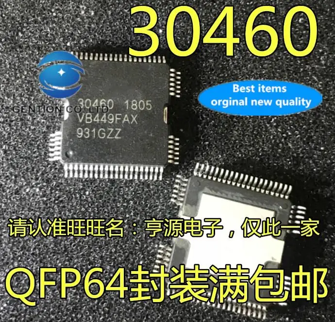 

5pcs 100% orginal new 30460 car engine computer board ECU chip driver IC chip