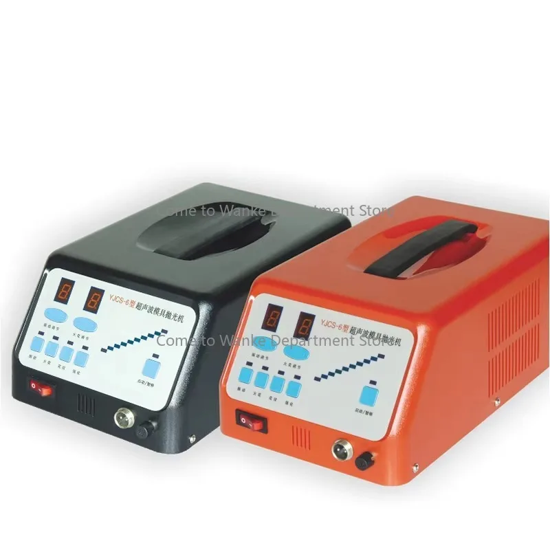 

Wholesale YJCS-6 Electric Ultrasonic Mold Polishing Machine - High-Quality Precision Tool Set