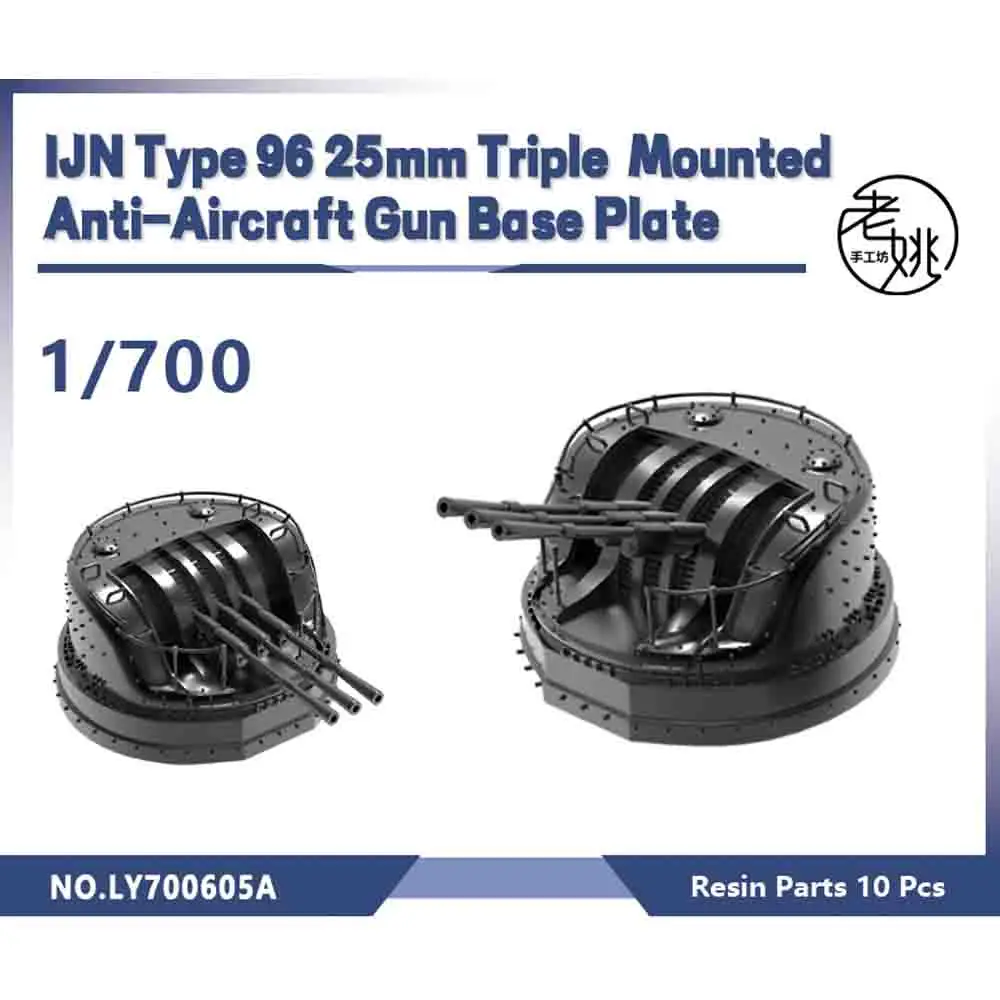 Yao's Studio LY605A 1/700 Model Upgrade Parts IJN Type 96 25mm Triple Mounted Anti-Aircraft Gun Base Plate WWII WAR GAMES