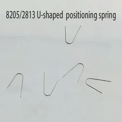 Watch accessories domestic 8205 8213 movement calendar spring U-shaped calendar positioning spring