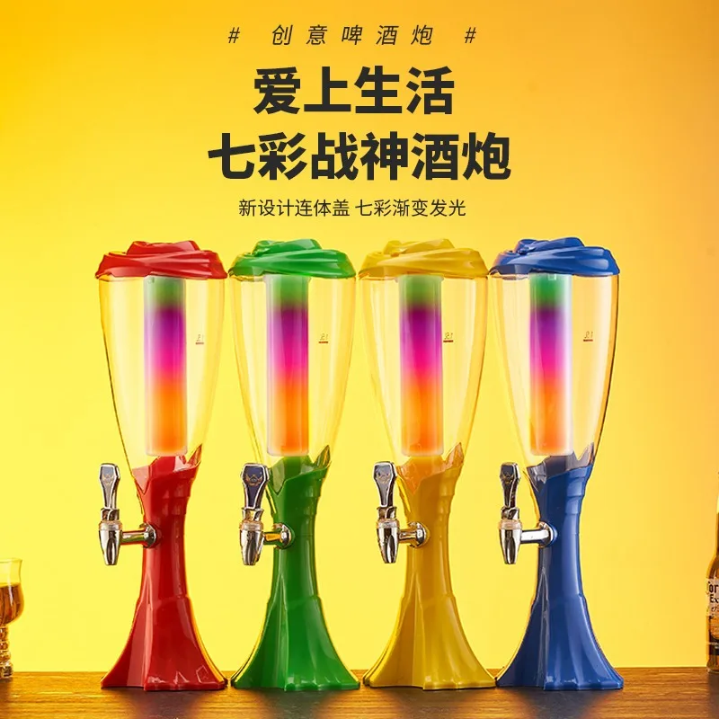 

Бар светящаяся винная пушка обеденный бар прозрачный бар KTV специальный 1,5L3L крафтовый пивной бочонок с краном сливной пивной бочон коммерческий