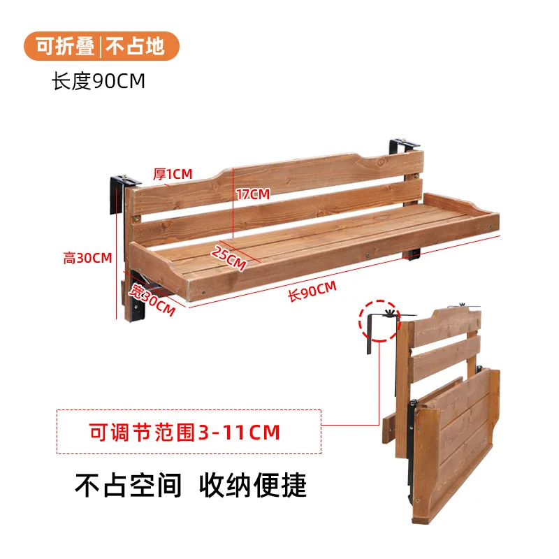 Balcony guardrail flower rack railing rack hanging succulent flower pot bracket balcony handrail railing flower rack rack
