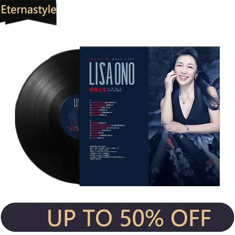 Pop L-Lisa Ono La Vie En Rose Jazz Classic Oldies Collection LP Vinyl Record Gramophone - Specific Records, Music Gifts