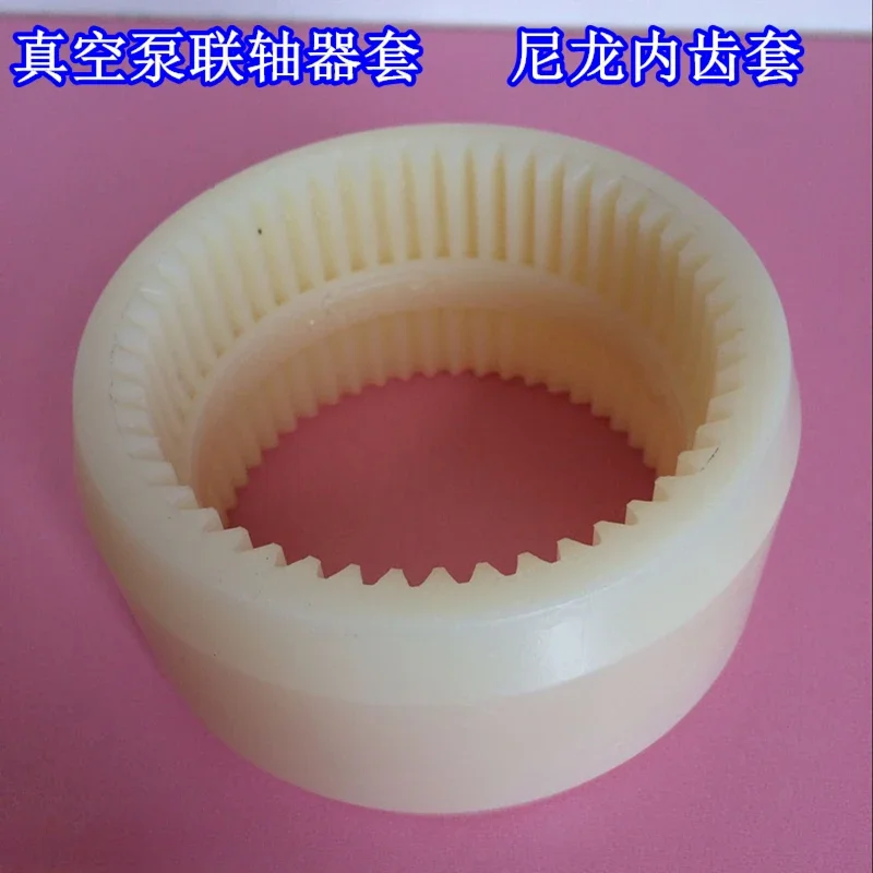 

Vacuum pump coupling sleeve inner tooth nylon sleeve RA0100 RA0160 RA0302 RA202 connector sleeve