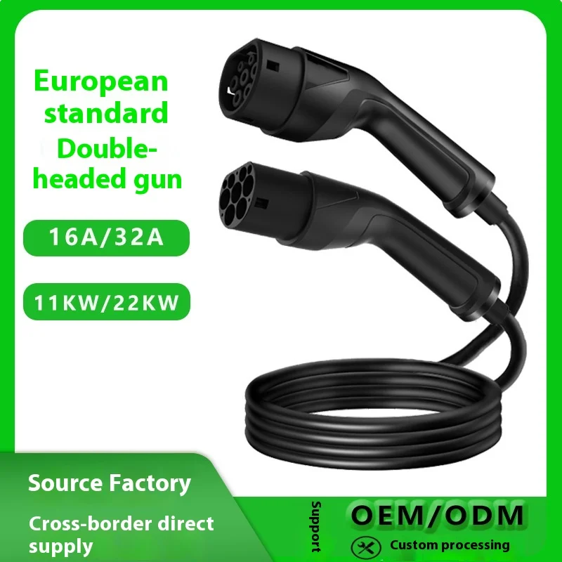 European Standard Double-Head Spear Cable16A/32ACharging Pile Connecting Line Three-Phase Charging Gun New Energy Extension Line