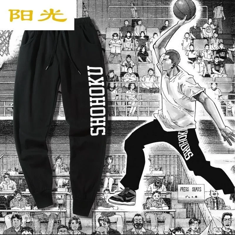 SLAM DUNK Sweatpants Sakuragi Hanado Liuchuan Maple Anime Peripheral Loose Casual Pants Sweatpants Small Feet Tie