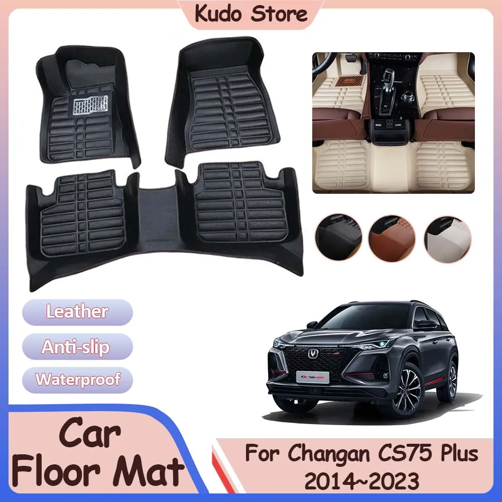 

Car Floor Mat for Changan CS75 Plus PHEV 2014~2023 Foot Parts Pads Leather Panel Liner Carpets Custom Covers Interior Accessorie