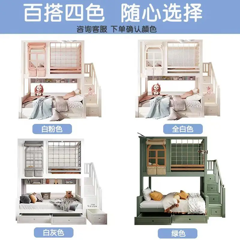 Customizable Solid Wood Bunk Bed for Kids, Height-Adjustable Parent-Child Bed with Tall Guardrail for Boys and Girls