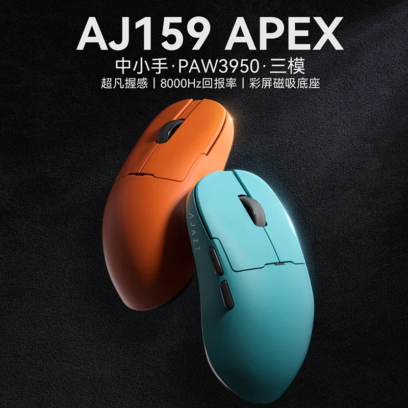 Ajazz Aj159apex Gaming Mouse Wireless 8k 3mode Aj159 Pro Paw3950 Lightweight Magnetic Charge Dock In Stock Paw3395 Mouse Custom