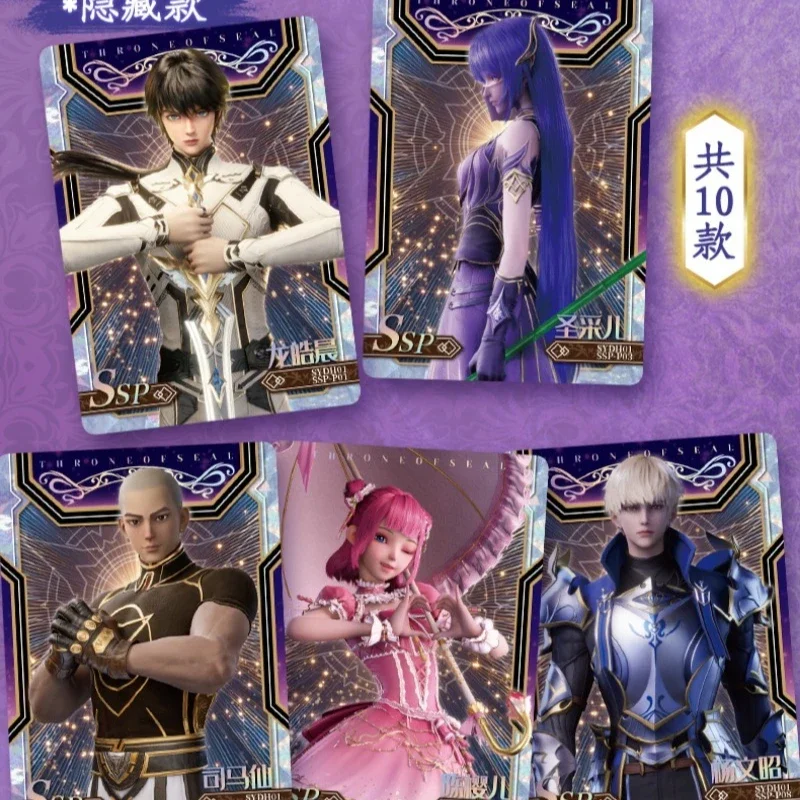 Kabao Echte Thron Gottes Siegelkarten Light Inheritance Commemorative Edition Sammelkarten Lang Haochen Anime Geschenkspielzeug