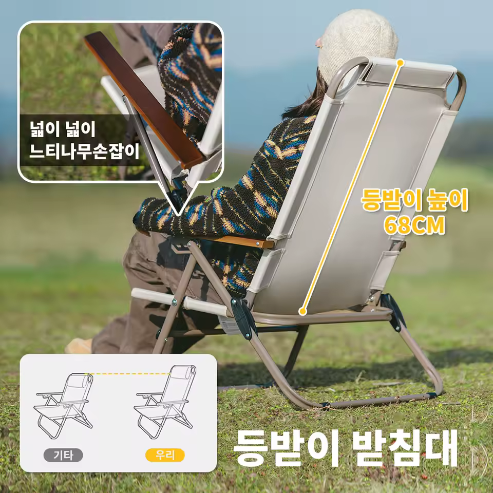 네이처하이크 T02 캠핑 의자