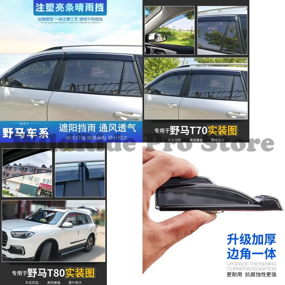 

1 комплект подходит для Mustang T70 T80 F12, модификация козырька от дождя на окно автомобиля, специальный дефлектор от дождя, защита от дождя, прямая продажа с фабрики