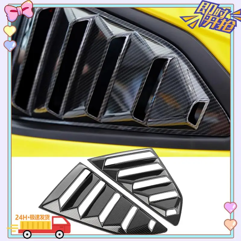 

Carbon Fiber 1/4 Rear Side Vent Quarter Window Louver Shutter Cover Trim Parts Accessories For 2016-2022 Chevy Camaro