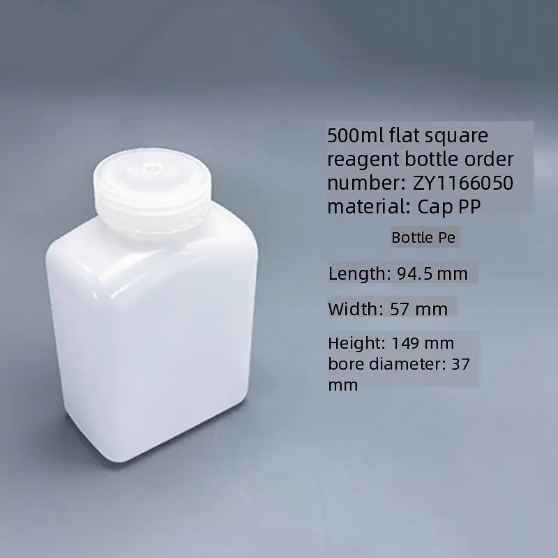 FOTO 5 - 250 мл, 500 мл, пластиковая бутылка для реагентов