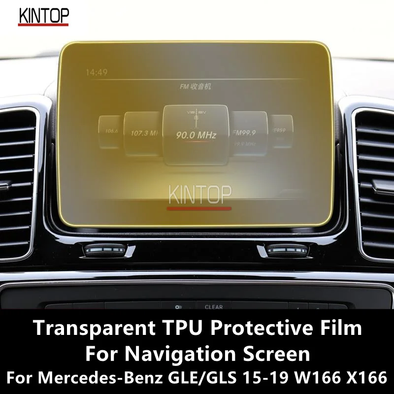 

For Mercedes-Benz GLE/GLS 15-19 W166 X166 Navigation Screen Transparent TPU Protective Film Anti-scratch Repair Film Accessories