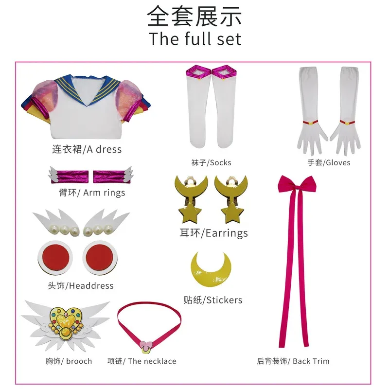 11 Uds Anime Tsukino Usagi Cosplay disfraz uniforme vestido trajes Cosplay amarillo Halloween Carnivl accesorios de fiesta accesorios mujeres