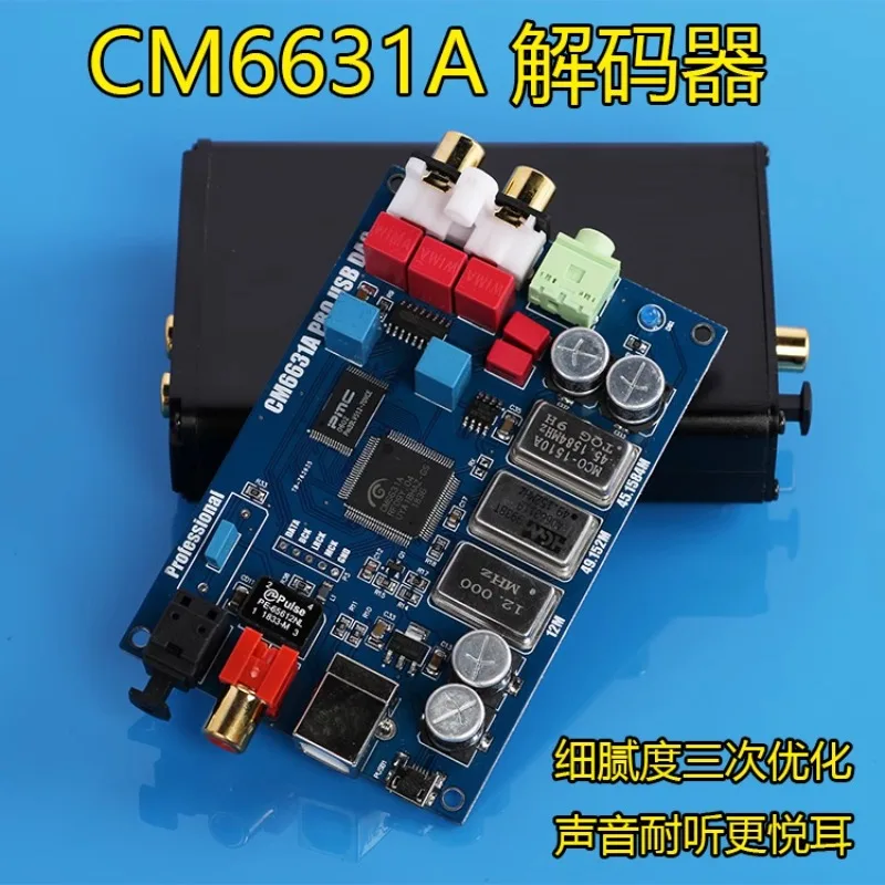 

CM6631A Digital Interface USB To I2S/SPDIF Coaxial Decoder Board 32/24Bit 192K Sound Card DAC