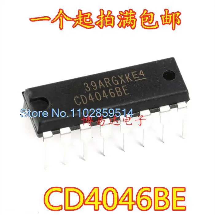 

20PCS/LOT CD4046BE CD4046 DIP-16 CMOS IC