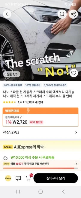 구매후기
