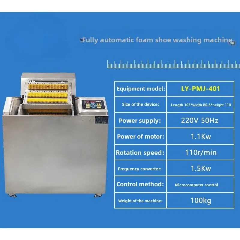 Large capacity microcomputer type automatic roller foam shoe washing machine