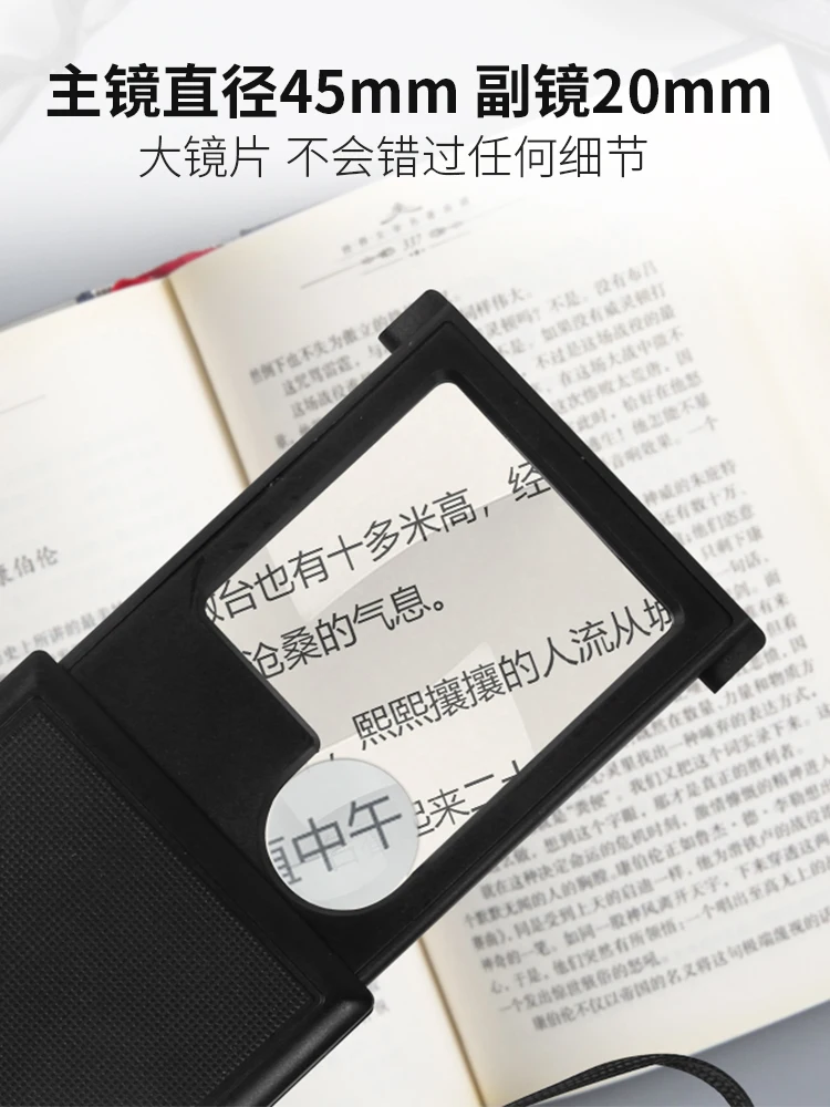 Pull Hand-Held Portable High Power 10 Times Elderly Reading Reading Book Phone Magnifier with LED Light HD 20 Children Student
