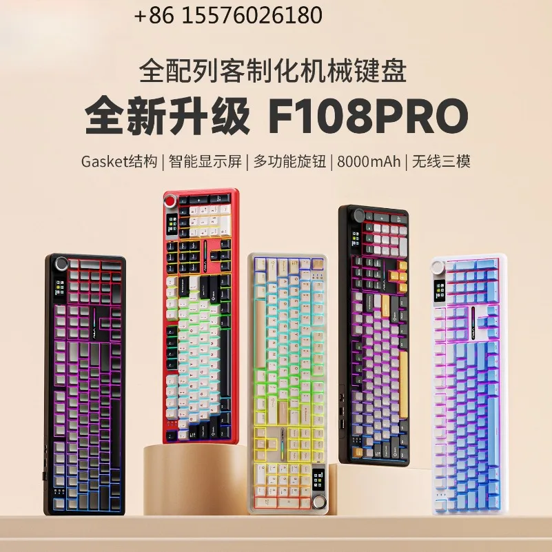 

F108pro Mechanical Keyboard Side Engraved Gradual Change Customized E-sports Game Wireless 2.4 Bluetooth Three-mode RGB