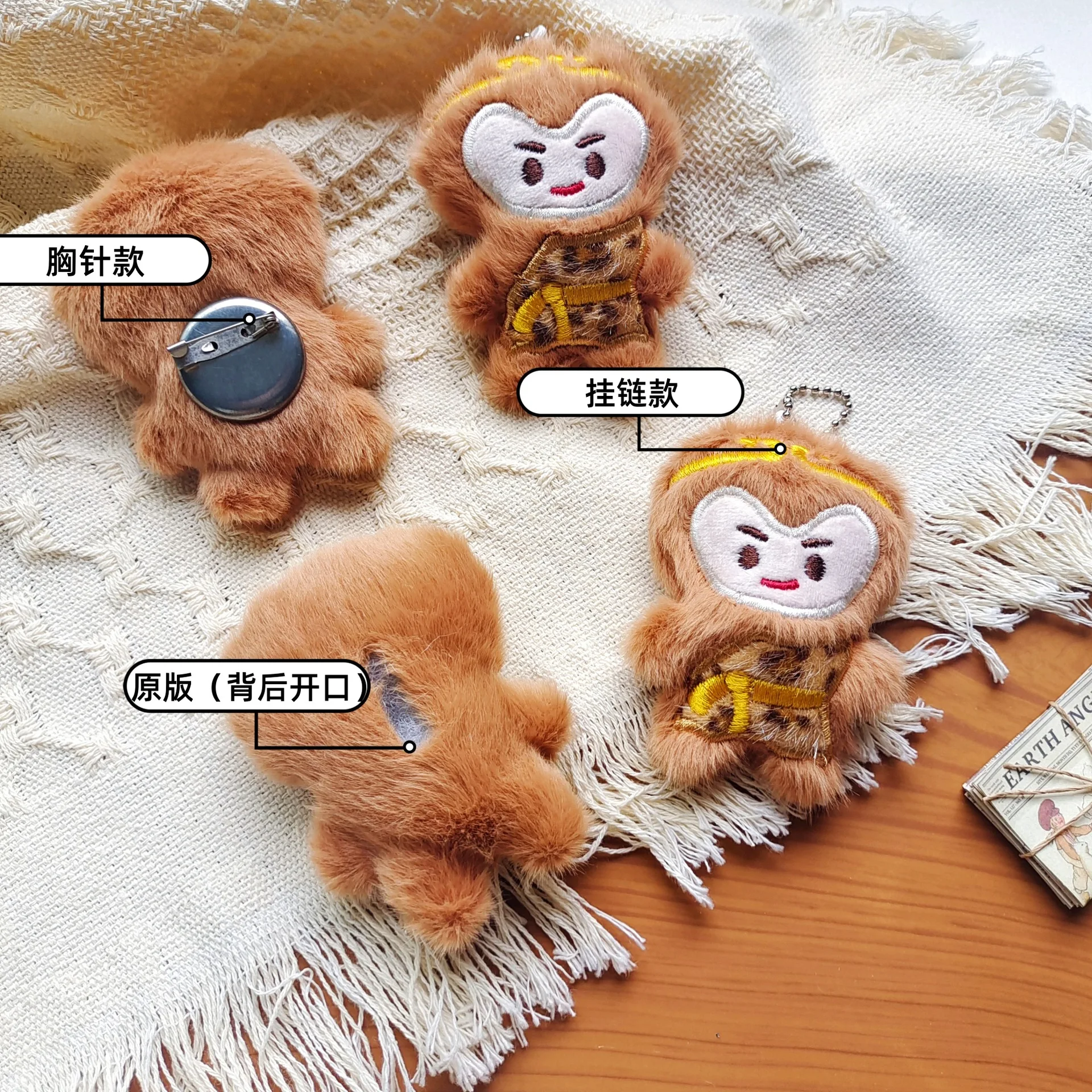 Brooch Pin Cute Plush Mythical Monkey Charm Accessory for Clothing Bag Hat Scarf Backpack Lightweight Soft Colorful Creative
