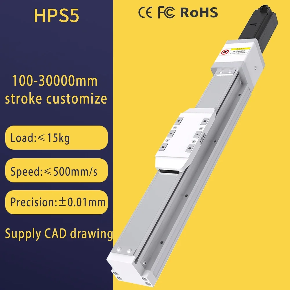 

HPS50 Embedded Guide Rail Ball Screw Slide Fully Enclosed Linear Guide Slide Module