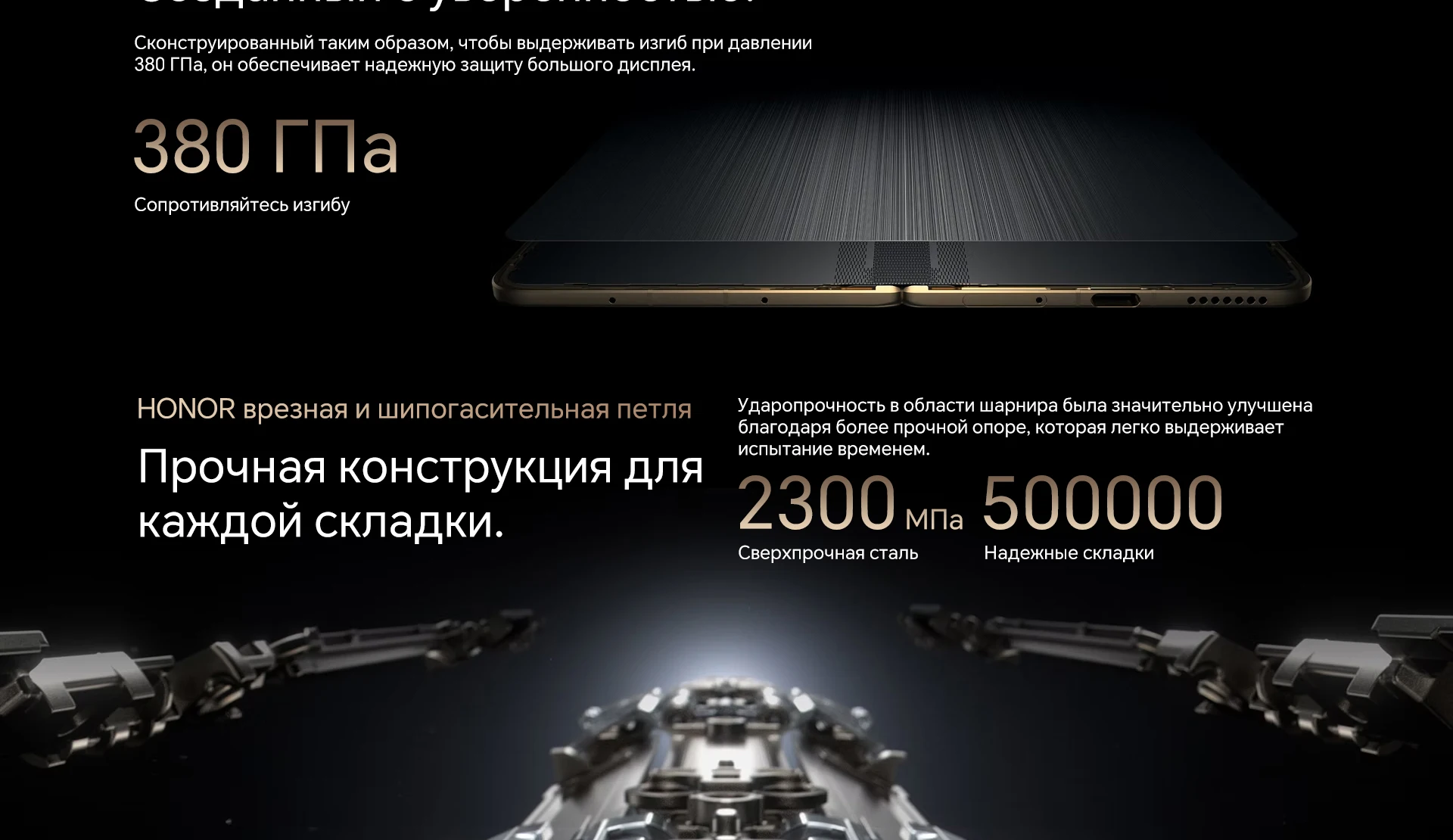 Original New HONOR Magic V5 Global Version 5G Foldable LTPO OLED 120Hz Display 7.95" 50MP Cameras Snapdragon 8 Elite 5820mAh 66W