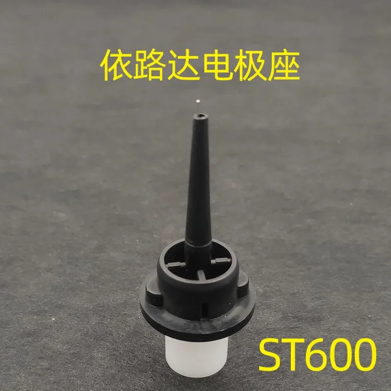 Yiluda electrode base flat nozzle conductive base ST600 Yiluda discharge electrode needle base flat nozzle head