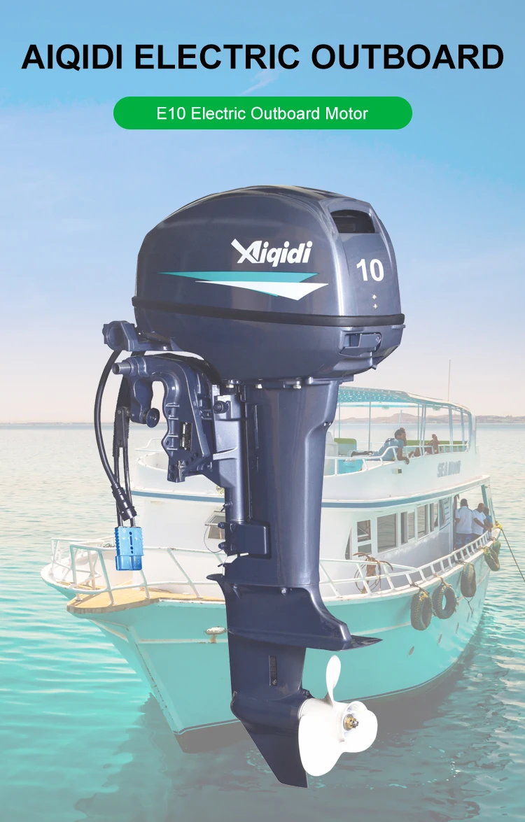 Aiqidi E10 Electric Outboard Motor New Energy Remote Control High Performance