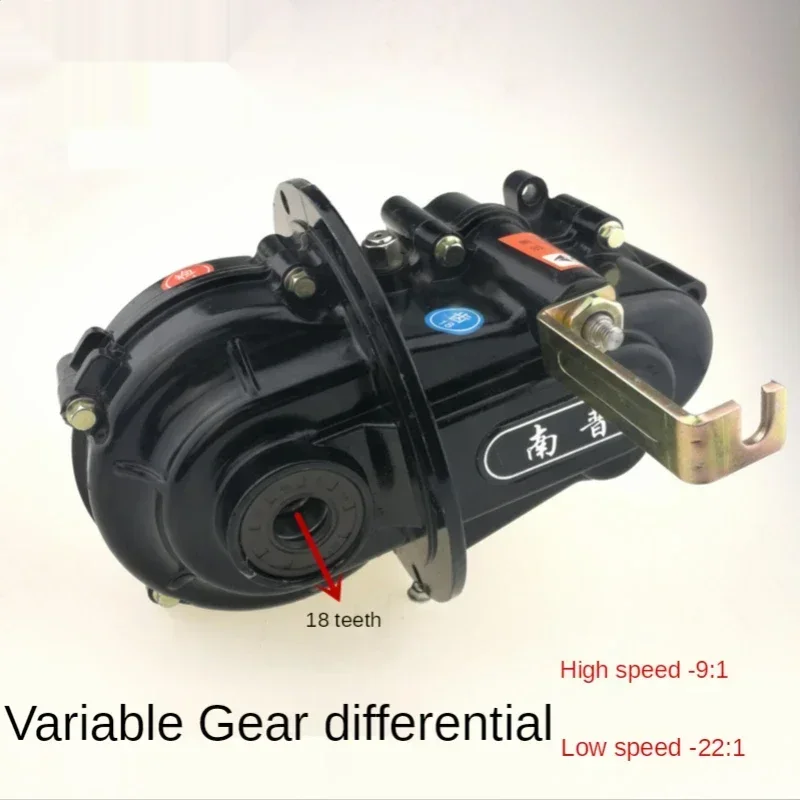 Electric Tricycle Variable Gear Differential Gear Tooth Transmission Gear Box Box Body Afterburner Climbing  Transmission