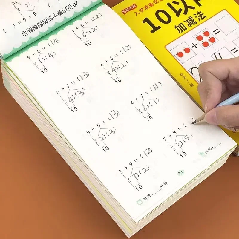 Arithmetic Exercise Books Mathematics Workbook 58 Pages Addition and Subtraction Children's Notebooks