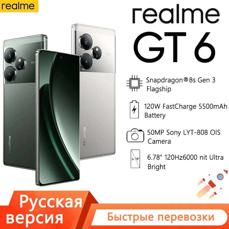 [World Premiere] realme GT 6 5G Smartphone 6.78 120Hz 6000nit Display Snapdragon 8s Gen 3 Processor 5500mAh 120W Battery NFC GT6