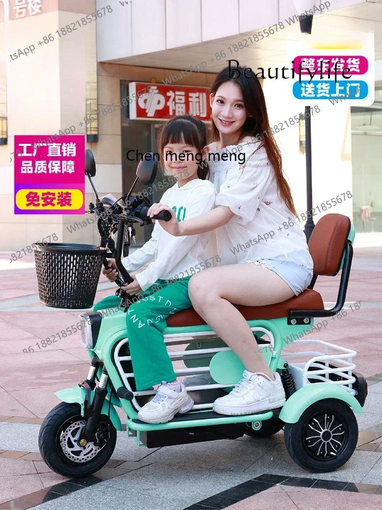 2003New Electric Tricycle Household Small Parent-Child Leisure Scooter Foldable and Portable Battery Car