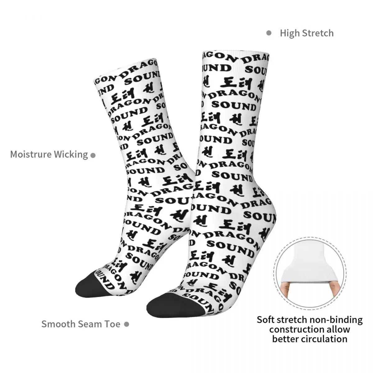 Dragon Sound - Miami Connection's Newest House Band! Socks Harajuku Quality Stockings All Season Long Socks for Man Woman Gifts