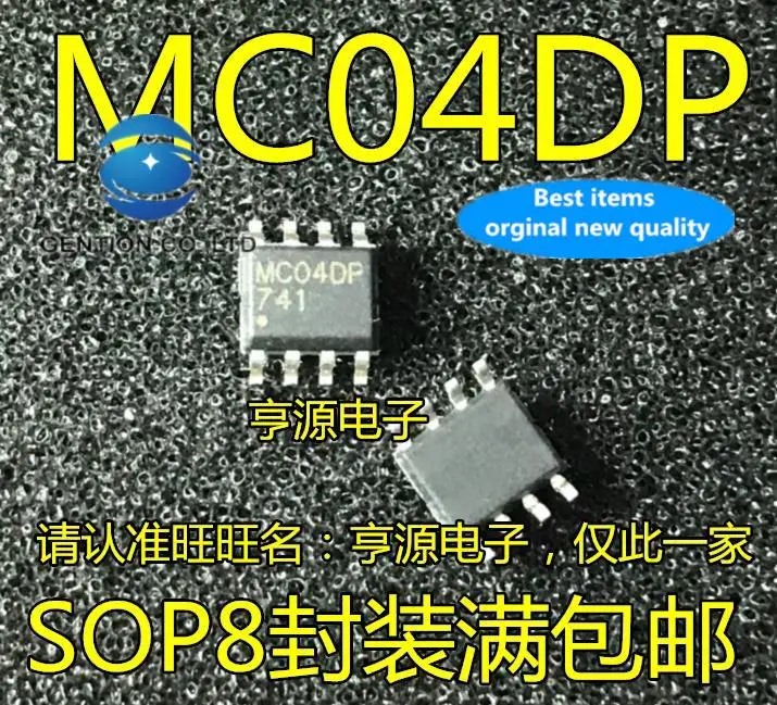 

10 шт. 100% оригинал, новый, в наличии MC04 MC04DP SOP8