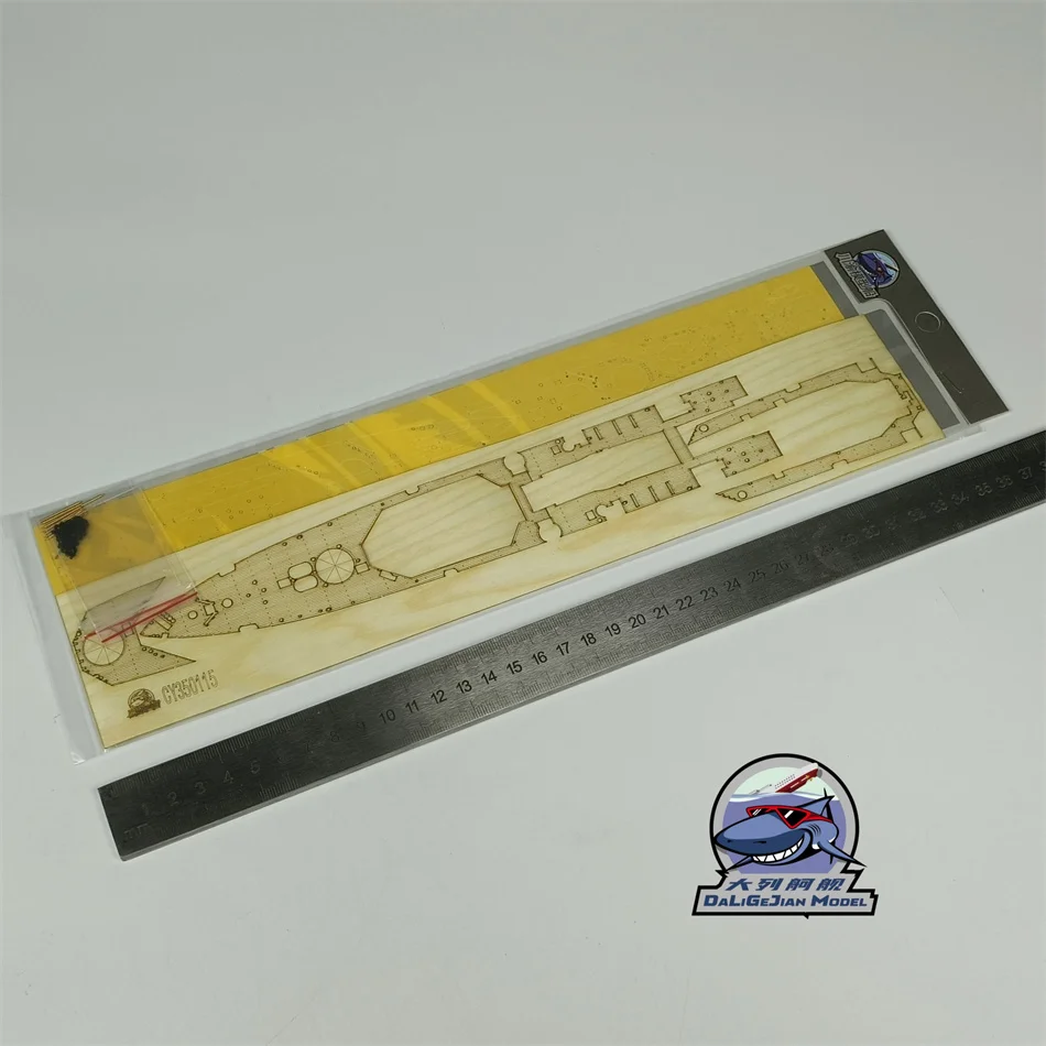 1/350 Scale Wooden Deck Masking Sheet Metal Barrel for Trumpeter 05367 HMS Argonaut Model Kit CY350115