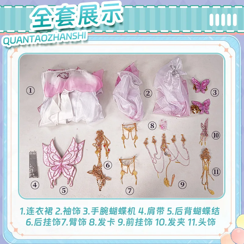 

Sword of Justice Sylph Fragrance of Youth Bloom Cosplay Full Set, Women Ancient Chinese Outfit for Halloween Carnival Comic Con