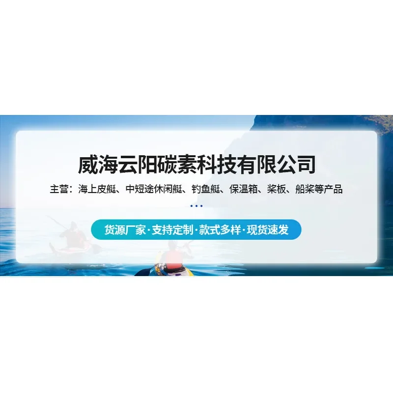 305cm Inflatable Paddle Board Outdoor Leisure Fishing Boat Sports Competition Surfboard Adult SUP Wholesale