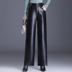 Women  Wide Leg PU Leather Pants  Autumn Winter Fashion Warm Long Pants Back Elastic Waist  Straight Elegant  Leather Trousers